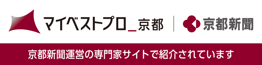 京都新聞マイベストプロバナー